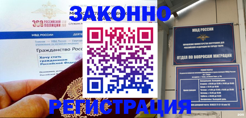 найти адрес прописки в Верхней Пышме