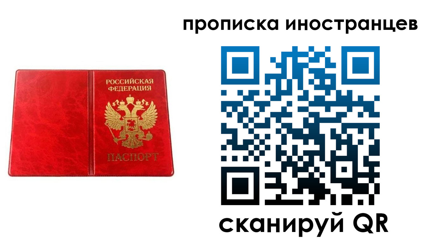 где прописаться в Верхней Пышме