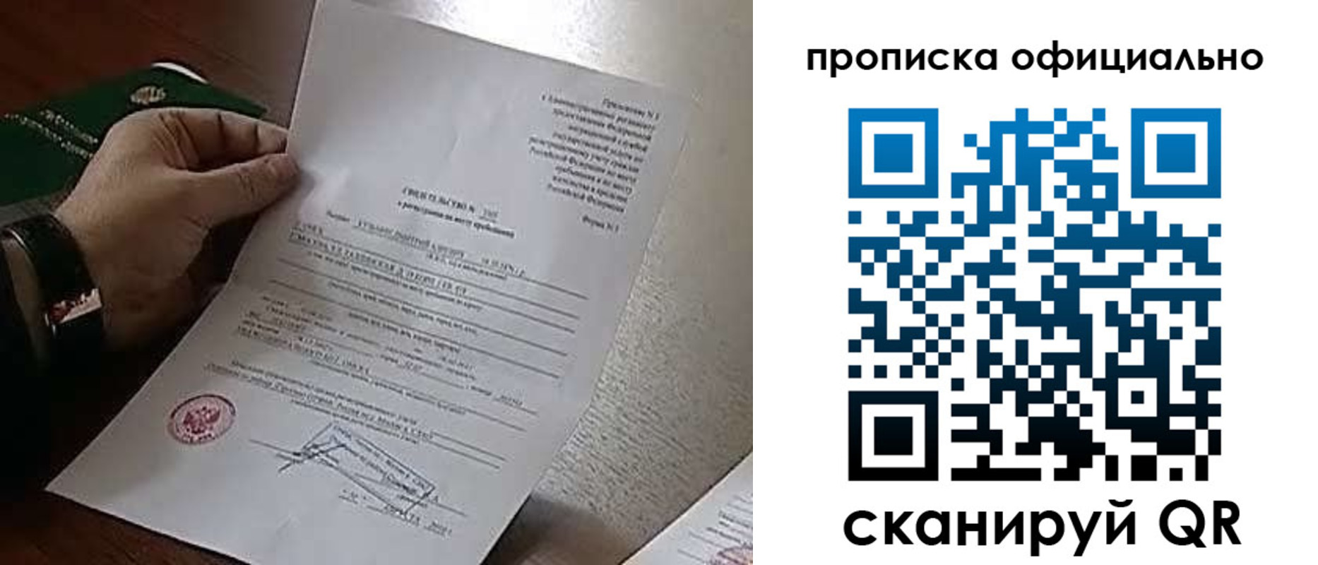 прописка поиск в Верхней Пышме