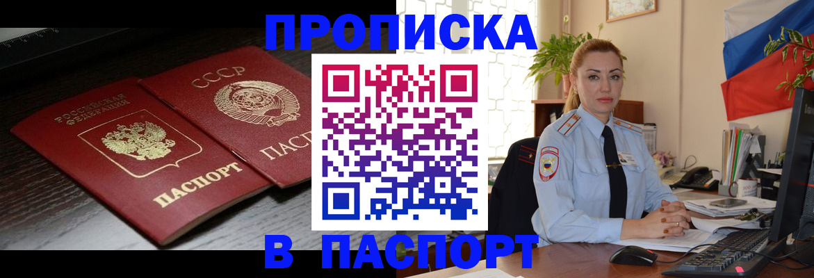 временная регистрация гарантия в Верхней Пышме