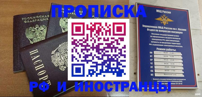 регистрация для школы в Верхней Пышме
