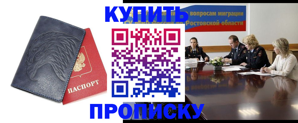 временная регистрация госуслуги в Верхней Пышме