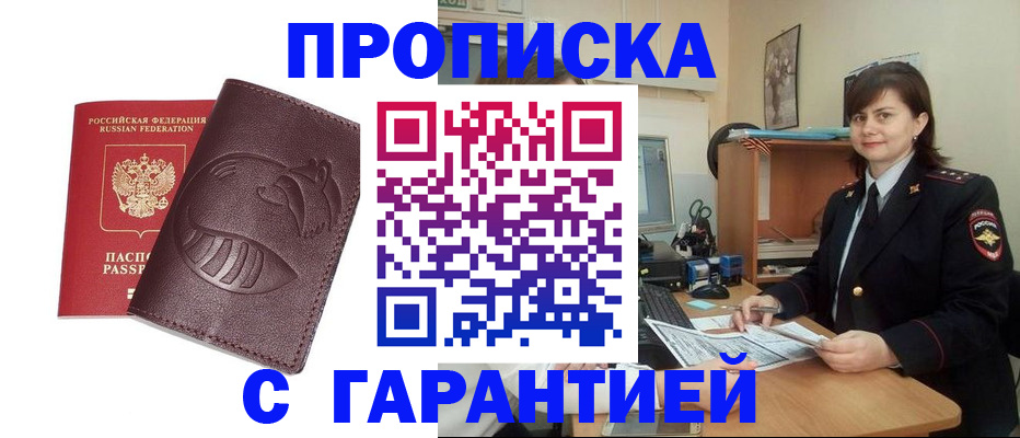 регистрация для дет. сада в Верхней Пышме