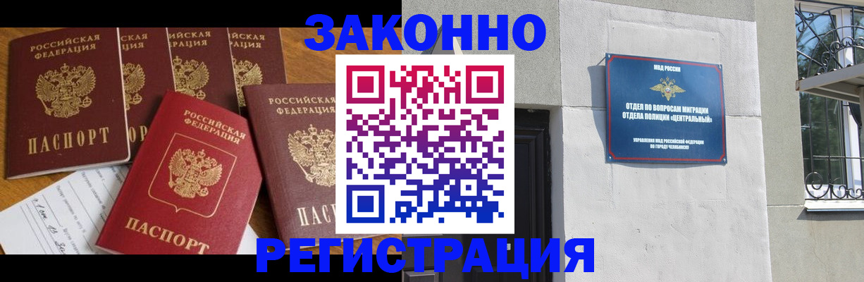 купить прописку в Верхней Пышме